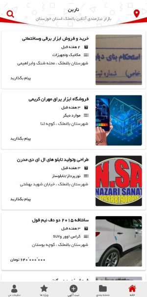 photo_2022-06-08_13-32-27