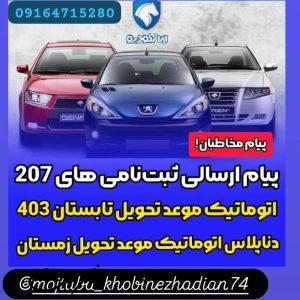 کافی نت