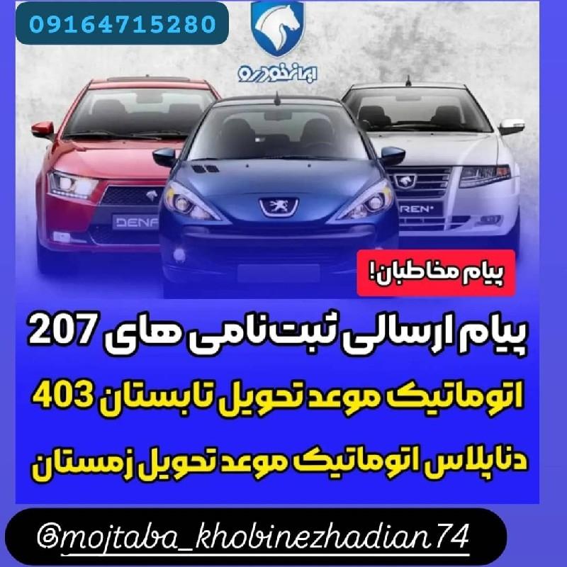 کافی نت