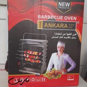 فروش‌کباب‌پز‌وسشوار‌کاملا‌آکبند