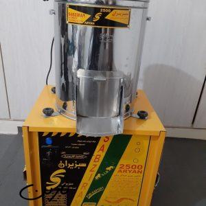 سبزی خوردکن۷کیلویی